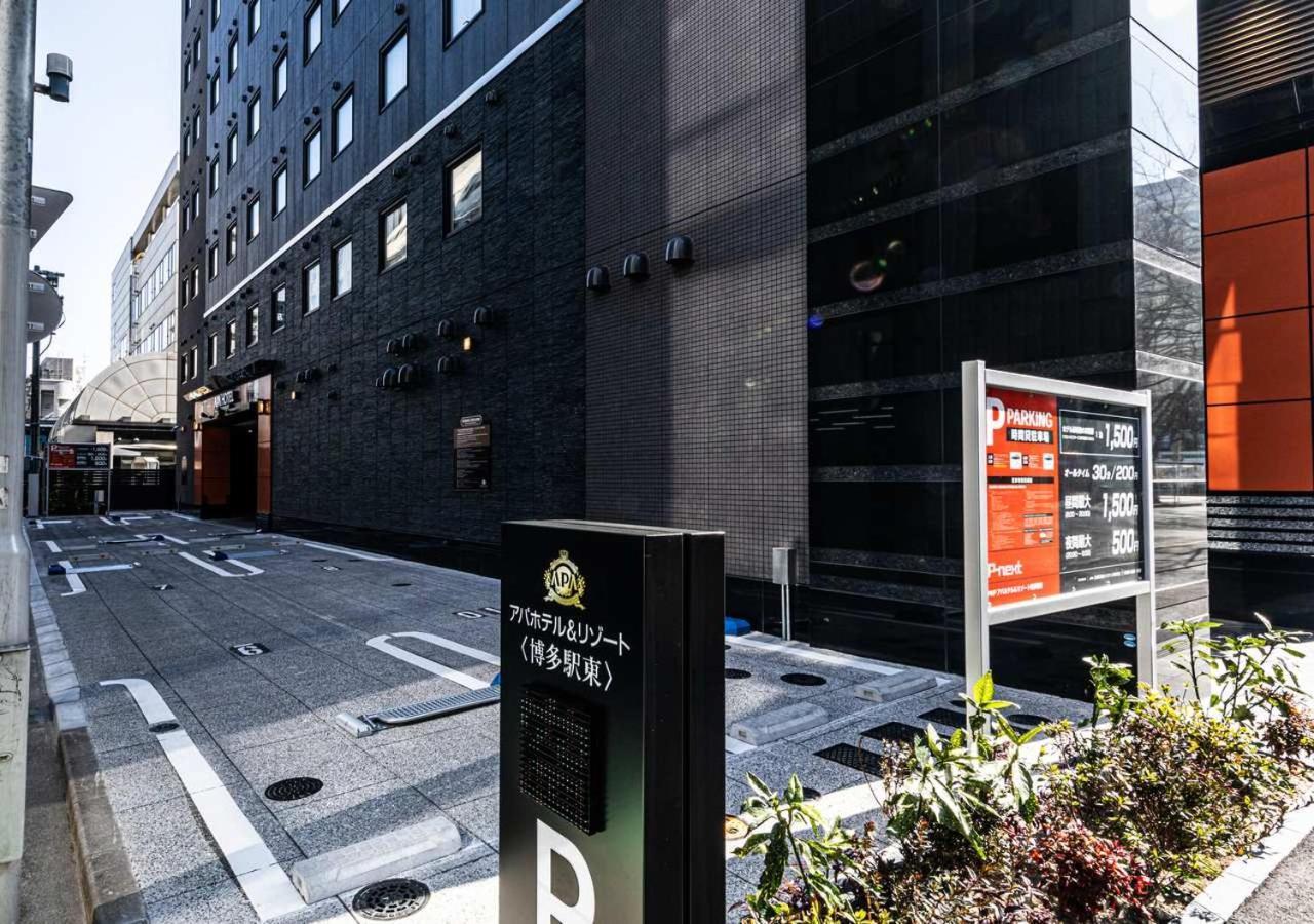 Apa Hotel & Resort Hakata Ekihigashi ฟูกุโอกะ ภายนอก รูปภาพ