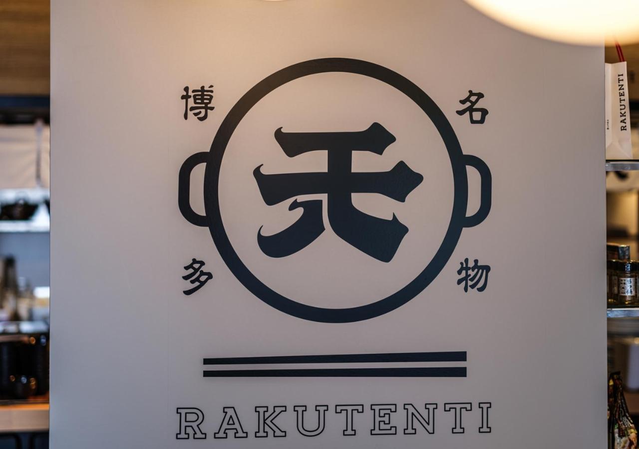 Apa Hotel & Resort Hakata Ekihigashi ฟูกุโอกะ ภายนอก รูปภาพ
