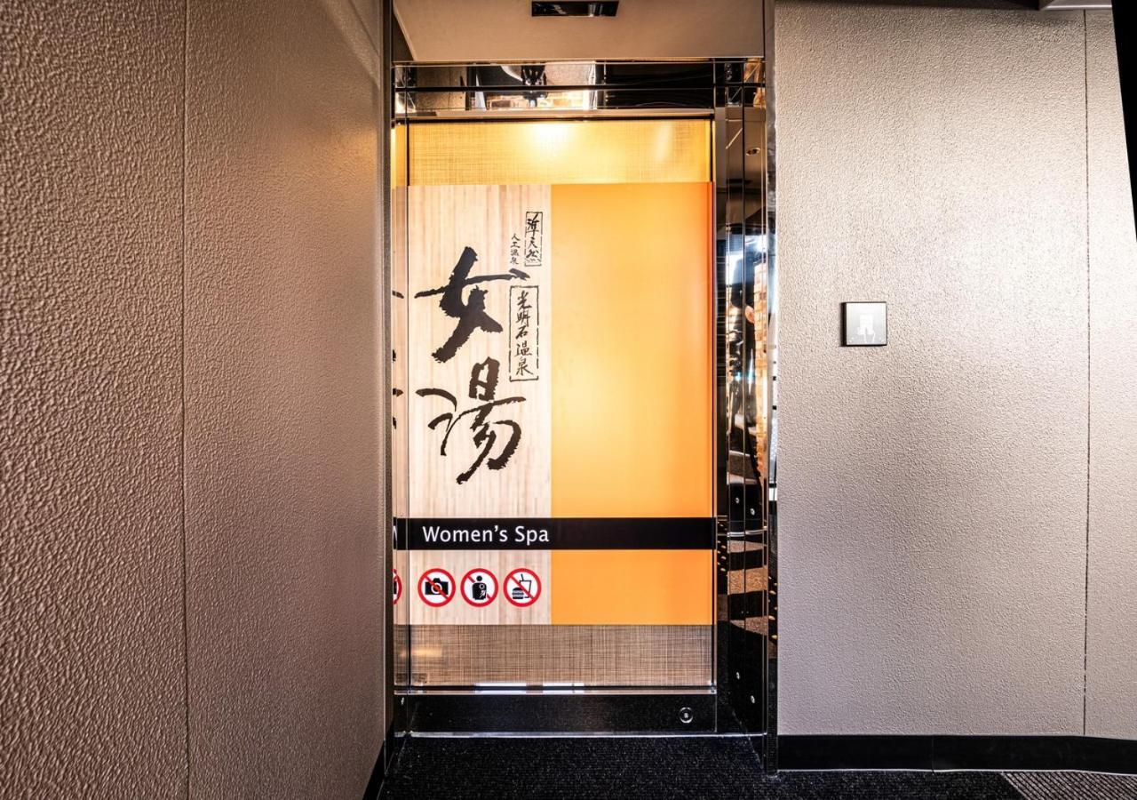 Apa Hotel & Resort Hakata Ekihigashi ฟูกุโอกะ ภายนอก รูปภาพ